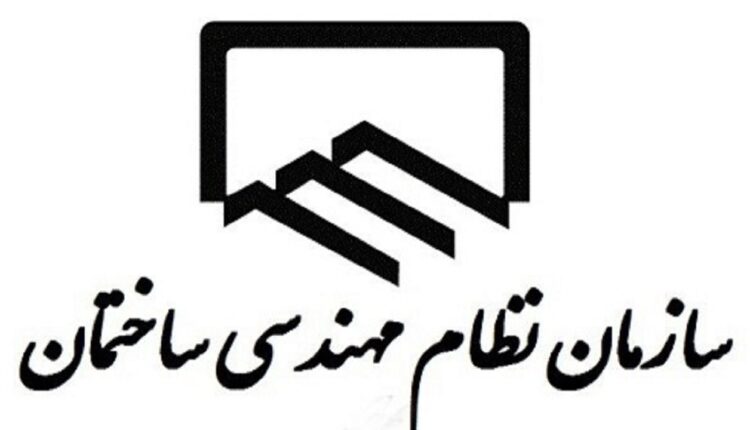 کلینیک روانشناسی و مشاوره دکتر نوری- روانشناس و مشاوره طرف قرار داد با نظام مهندسی استان تهران